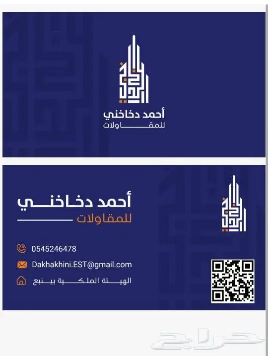 طباعة بوكسات واكياس وورق تغليف واكواب 17