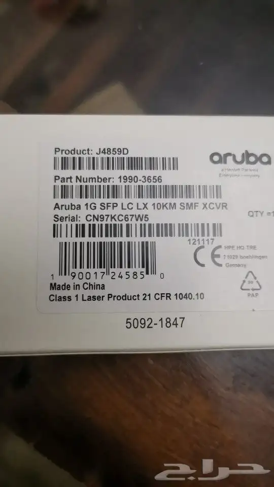 Aruba SFP 10G and 1G 2
