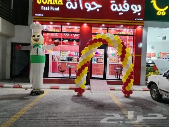 بالونات راقصه 5