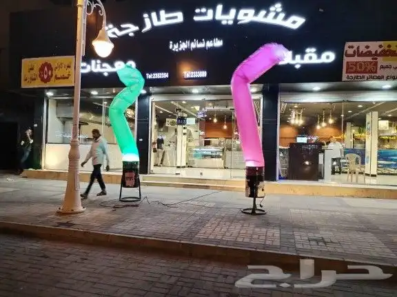 بالونات راقصه 6