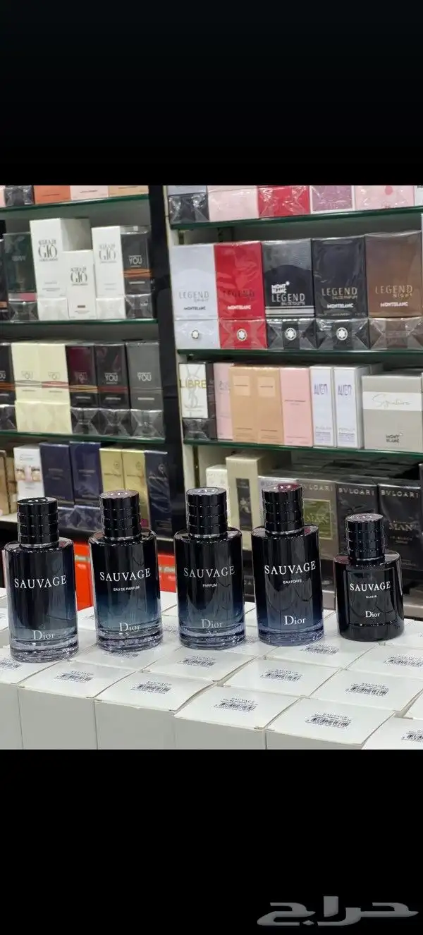 اوفر لك اي عطر تبغاه بأسعار الجمله 8