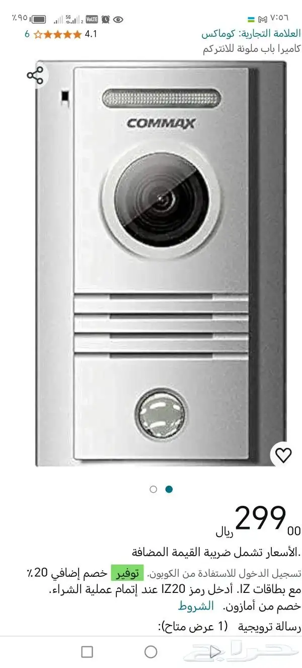 ابو مجد لجميع أعمال الكهرباء المنزليه تأسيس وتشطيب عمائر 1