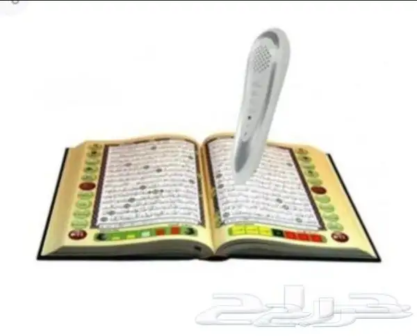 قلم قارئ القرآن الكريم 2