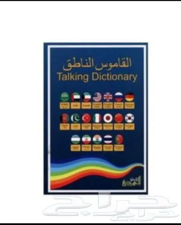 قلم قارئ القرآن الكريم 7