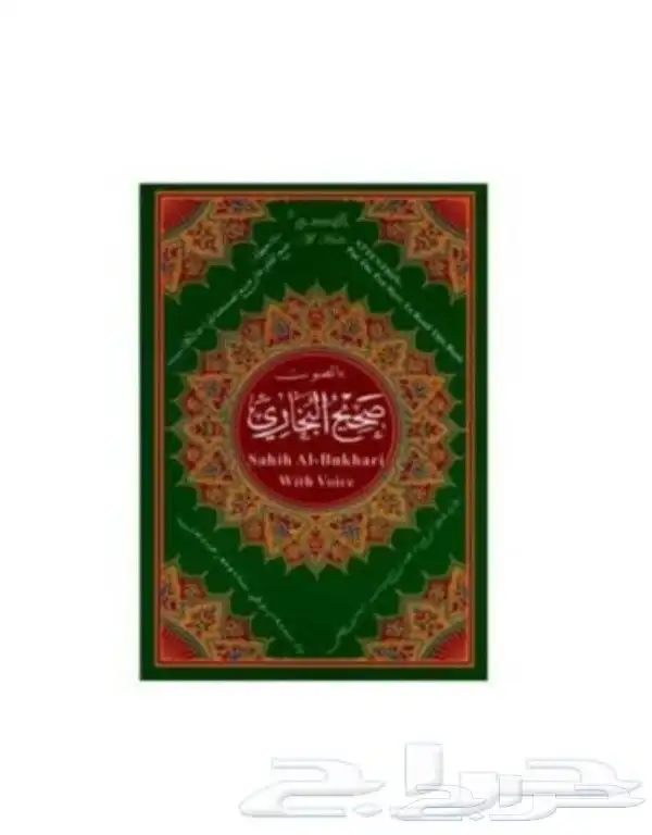 قلم قارئ القرآن الكريم 6