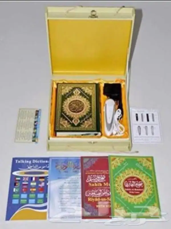قلم قارئ القرآن الكريم 1