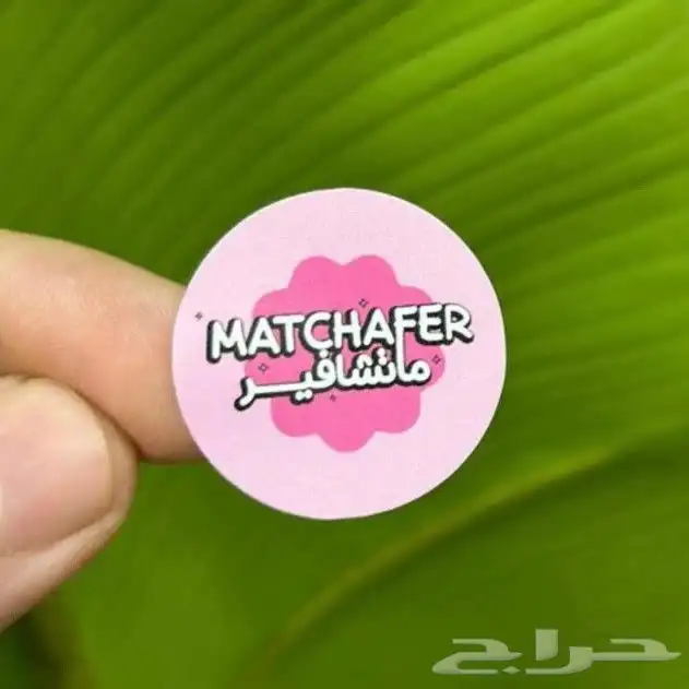 مطبوعات كروت فواتير أختام أكواب استكر بوكسات أكياس ليبل تاق 15