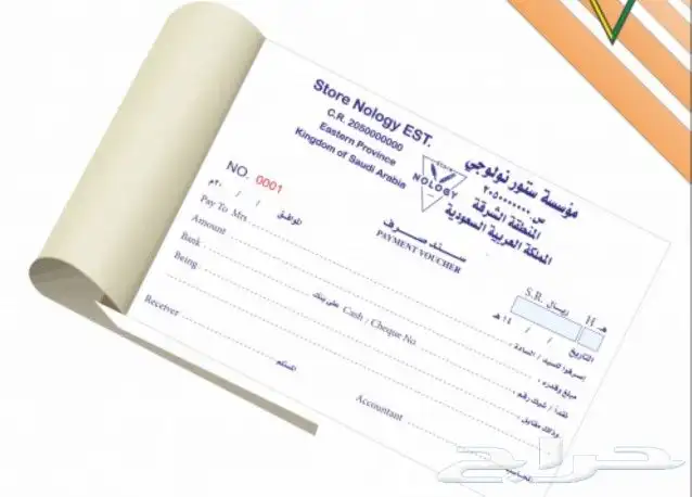 تصميم وطباعة كرت شخصي فواتير بروشور فولدراظرف ورق رسمي اختام 13