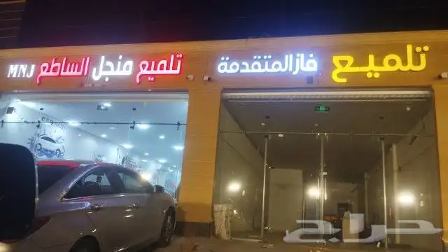 تصنيع وتركيب الحروف البارزة المضيئة كلادينج اسمت بورد لوحات 14