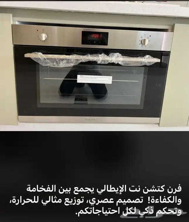 افران واسطح بلت ان ومكرويفات شفاطات هرمي وحرف تي وكاست 14