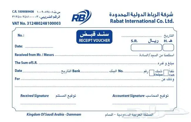 كروت فواتير لوحات 0