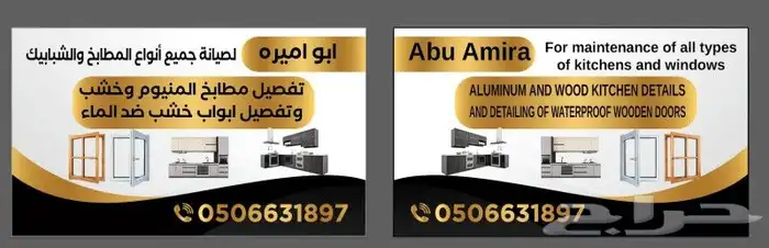 كروت فواتير لوحات 1