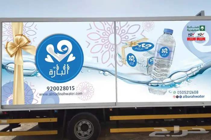 طباعة بوكسات واكواب واكياس ووورق تغليف واستكر 8