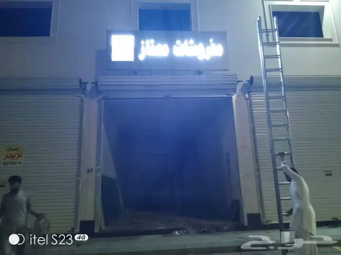 وكالة دعاية واعلان 1