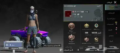 حساب ببجي ليفل 50 عدد الاسلحه تتطور 9 سياره كل مسج 0