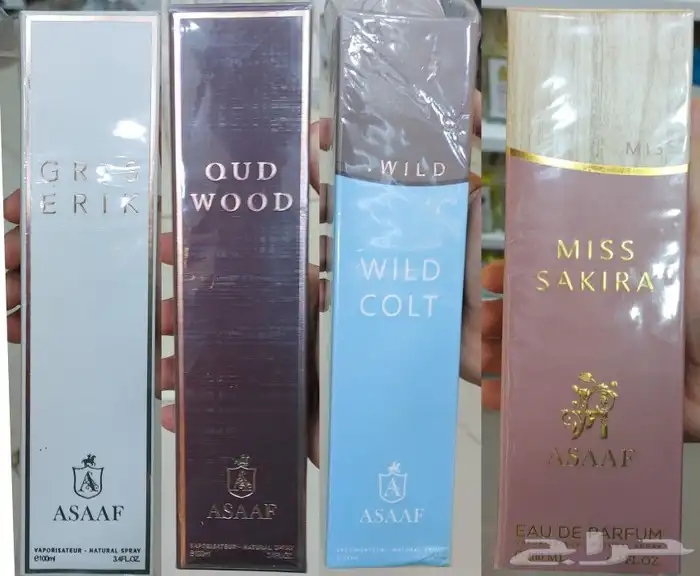 عطور عساف 4