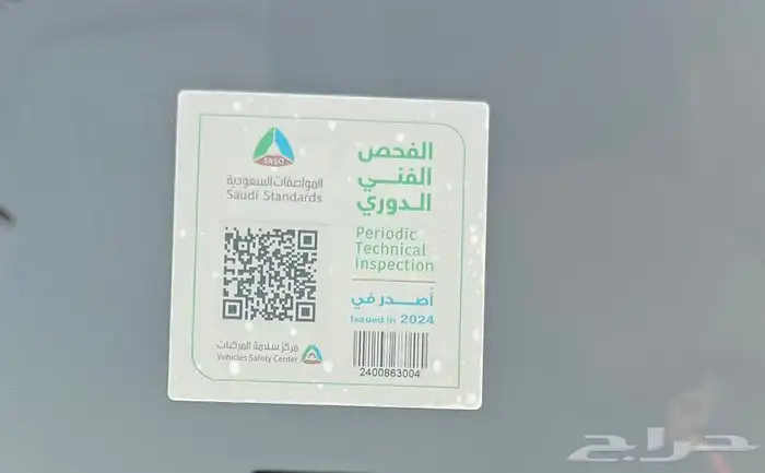 لاند روفر ديفندر 110 47