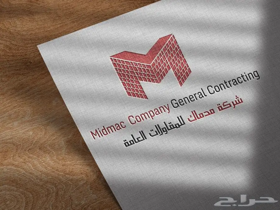 تصاميم(شعارات- كروت-برشورات -سيرة ذاتيه -تهنئات-انفوجرافيك.) 21