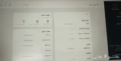 راوتر يشغل جميع الشرائح بشكل رسمي 1