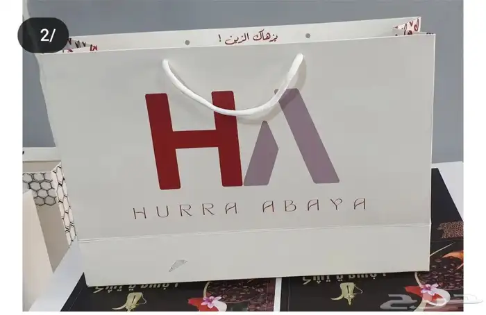 طباعة اكواب_ مصنع اكواب_ استيكر_ طباعة بوكسات_اكياس كوكيز 3