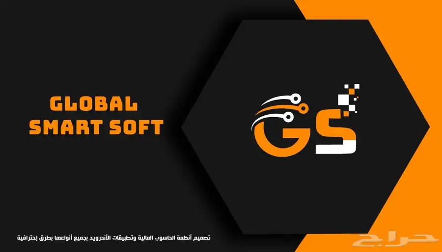 تصاميم(شعارات- كروت-برشورات -سيرة ذاتيه -تهنئات-انفوجرافيك.) 23