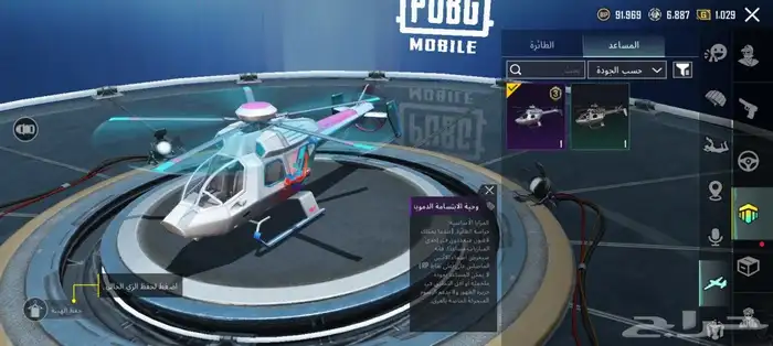 حساب ببجي لفل 70 يوجد فيها 5 بدلاتX و 50سلاح مطور 38