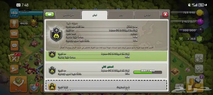 كلاش اوف كلانس كلان للبيع 2
