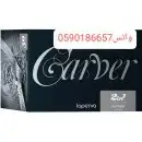 لابيرفا قهوة كارفر الاسبانية للتنحيف 3في1 اوفي2 30 كيس 2