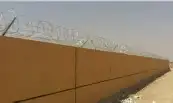 سواتر شينكو الرياض 8