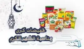 تصاميم(شعارات- كروت-برشورات -سيرة ذاتيه -تهنئات-انفوجرافيك.) 49