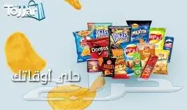 تصاميم(شعارات- كروت-برشورات -سيرة ذاتيه -تهنئات-انفوجرافيك.) 14