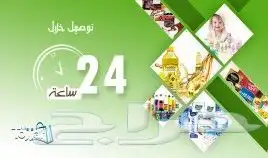 تصاميم(شعارات- كروت-برشورات -سيرة ذاتيه -تهنئات-انفوجرافيك.) 9
