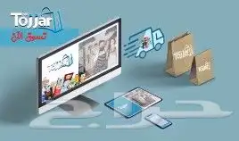 تصاميم(شعارات- كروت-برشورات -سيرة ذاتيه -تهنئات-انفوجرافيك.) 11