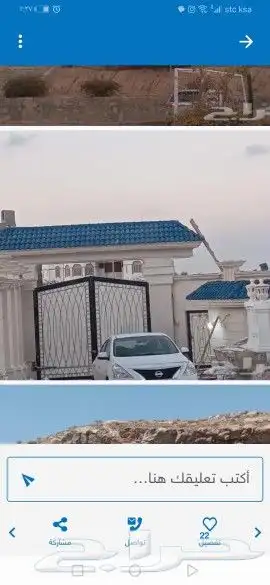 حداد الطايف 4