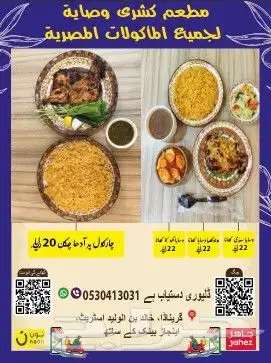 طباعه .مطبوعات .مطابع.ستكر.بنر .بوكسات .اكواب.بزنس كارد 4