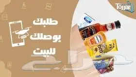 تصاميم(شعارات- كروت-برشورات -سيرة ذاتيه -تهنئات-انفوجرافيك.) 13