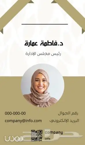 مطابع مطبعة مطبوعات طباعة بطاقات ID بطاقات موظفين بطاقةاي دي 6