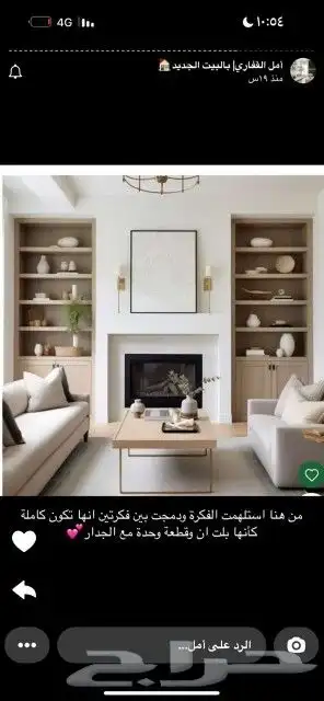 أصباغ وديكورات وعوازل 9