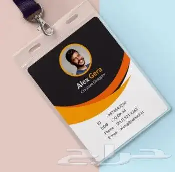 مطابع مطبعة مطبوعات طباعة بطاقات ID بطاقات موظفين بطاقةاي دي 22