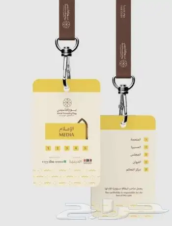 مطابع مطبعة مطبوعات طباعة بطاقات ID بطاقات موظفين بطاقةاي دي 23