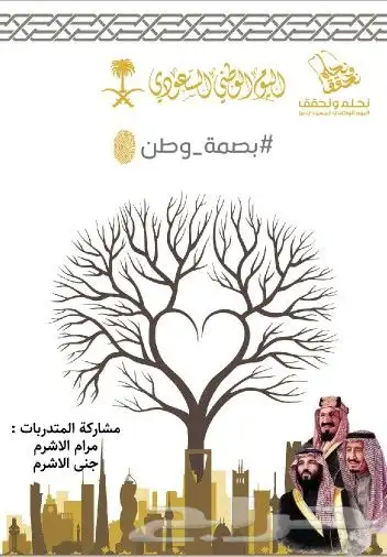 ستكر ستكرات تركيب ستكرات اصلية 0