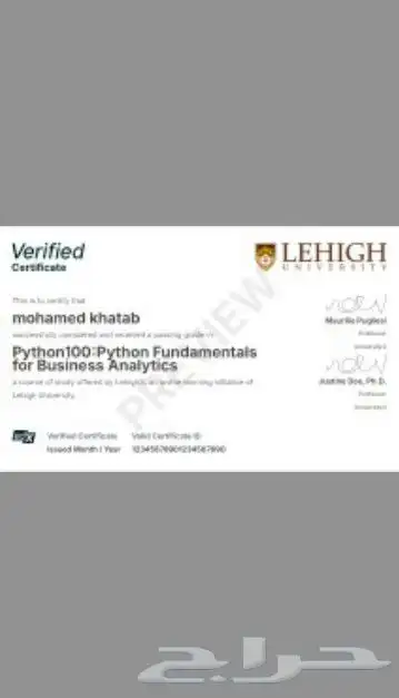 مدرس برمجه لغة C و python 1