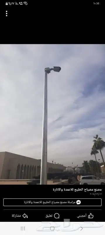 توريد. اعمده كشافات 2