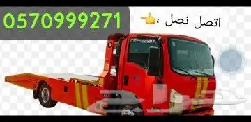 سطحه الخرج لنقل السيارات المعطلة والمصدالتقديرات شيخ المعارض 0