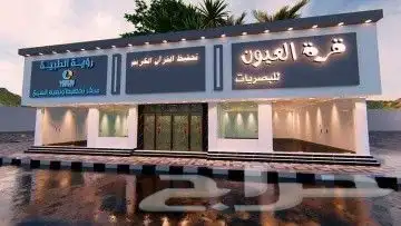 خطاط نوران للدعايه ولااعلان 0