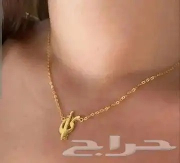 فخامة الإهداء اهدي من تحب سلسال بالحرف أو الإسم حسب الطلب 3
