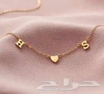 فخامة الإهداء اهدي من تحب سلسال بالحرف أو الإسم حسب الطلب 2