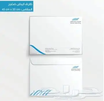 طباعة وتصميم اختام وفواتير وعقود وسندات واظرف وتقويمات 4