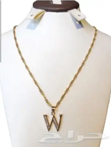 فخامة الإهداء اهدي من تحب سلسال بالحرف أو الإسم حسب الطلب 8