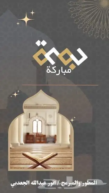 تصاميم(شعارات- كروت-برشورات -سيرة ذاتيه -تهنئات-انفوجرافيك.) 37